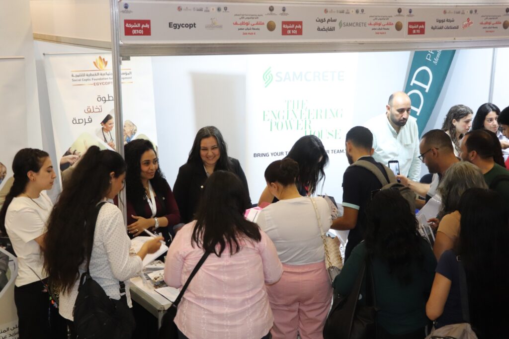 ملتقى توظيف job hub، مؤسسة ايجيكوبت