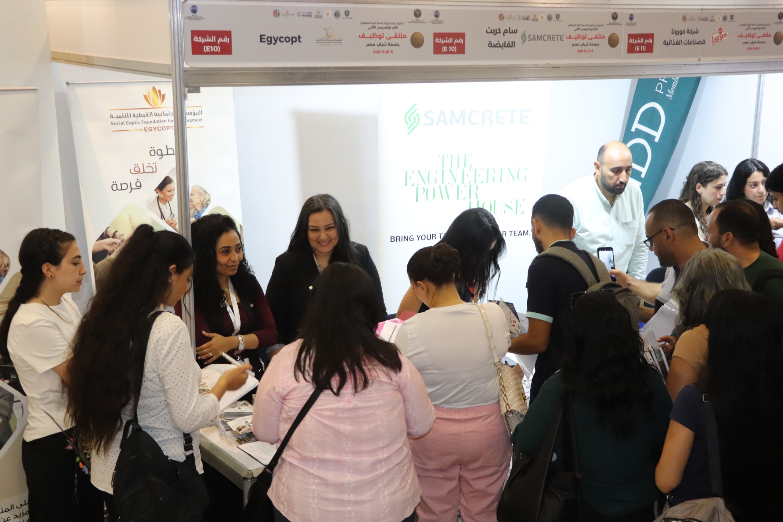 ملتقى توظيف job hub، مؤسسة ايجيكوبت